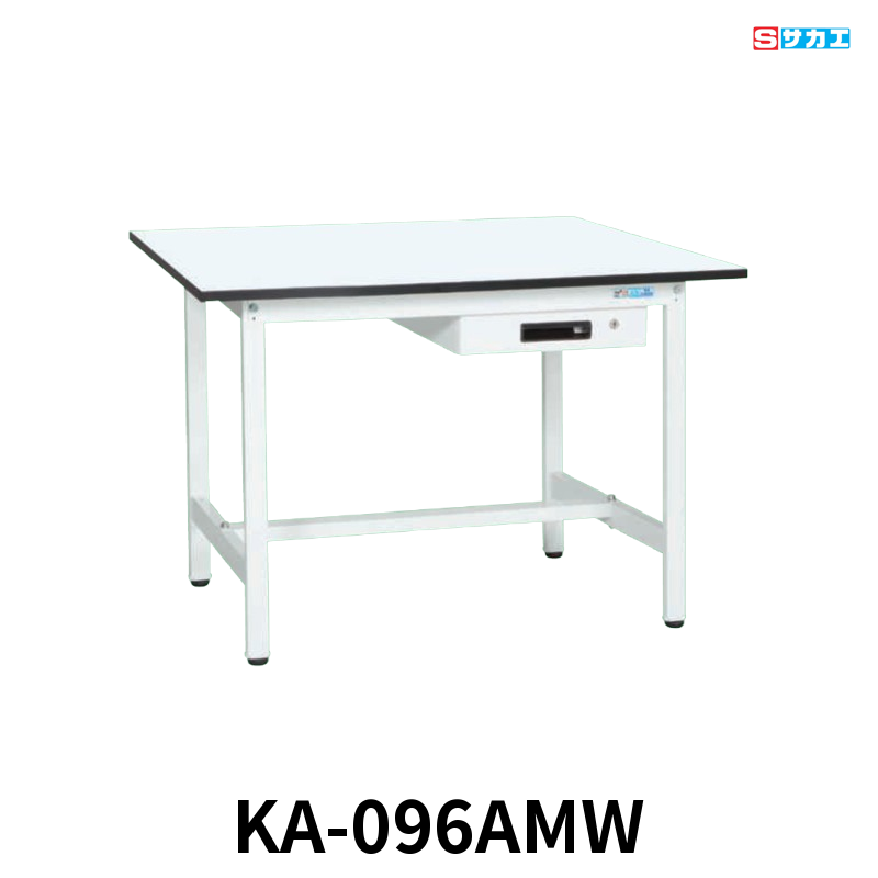 サカエ 軽量作業台KAタイプ 軽量 座り作業用 W900×D600×H740mm パールホワイト キャビネット1段付き