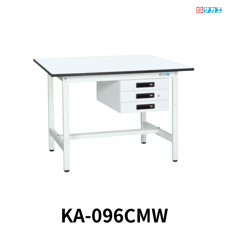 サカエ 軽量作業台KAタイプ 軽量 座り作業用 W900×D600×H740mm パールホワイト キャビネット3段付き