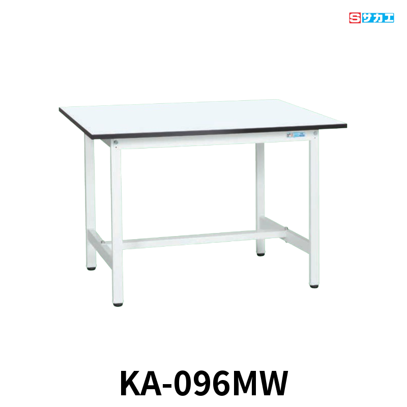 サカエ 軽量作業台KAタイプ 軽量 座り作業用 W900×D600×H740mm パールホワイト