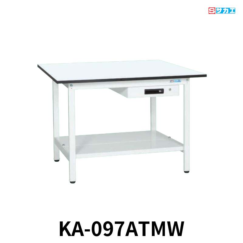 サカエ 軽量作業台KAタイプ 軽量 座り作業用 W900×D750×H740mm パールホワイト キャビネット1段付き 中板付き