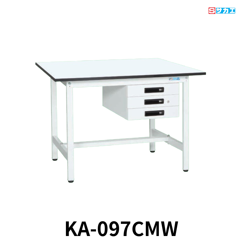 サカエ 軽量作業台KAタイプ 軽量 座り作業用 W900×D750×H740mm パールホワイト キャビネット3段付き