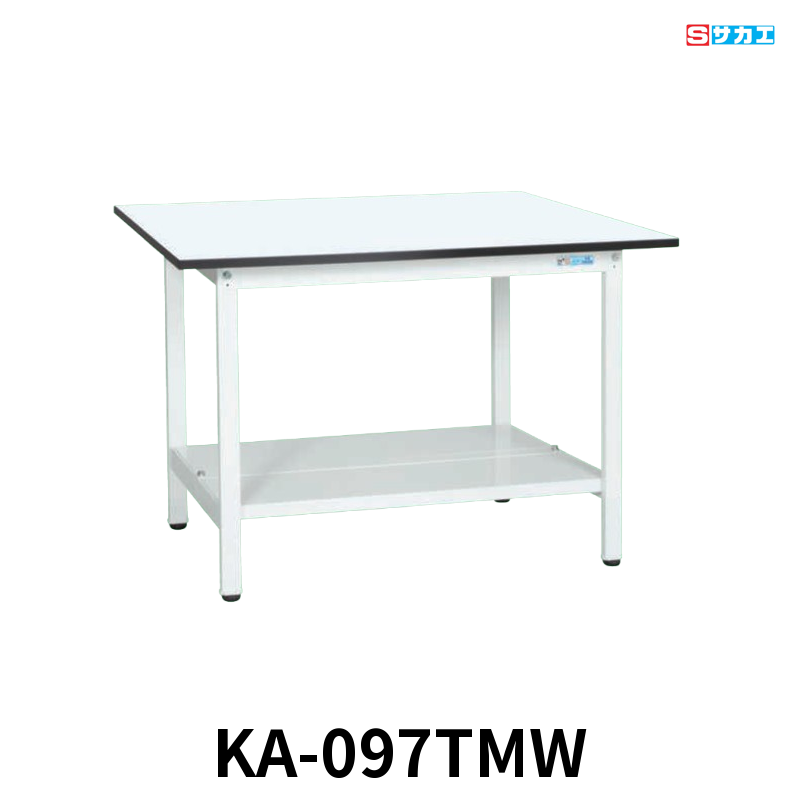 サカエ 軽量作業台KAタイプ 軽量 座り作業用 W900×D750×H740mm パールホワイト 中板付き