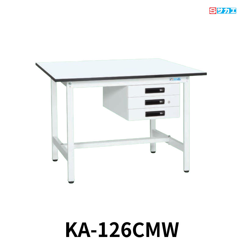 サカエ 軽量作業台KAタイプ 軽量 座り作業用 W1200×D600×H740mm パールホワイト キャビネット3段付き