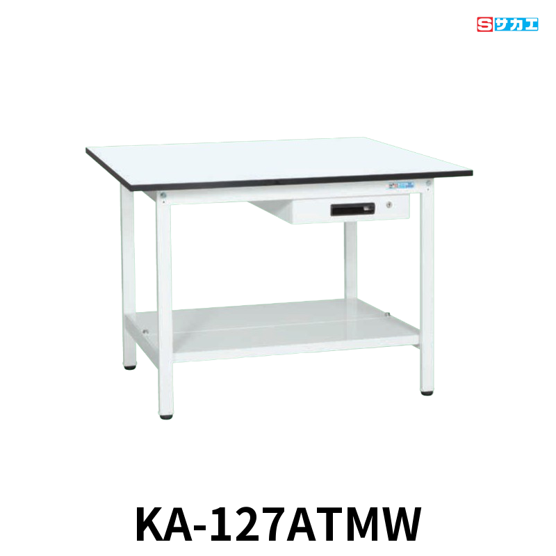サカエ 軽量作業台KAタイプ 軽量 座り作業用 W1200×D750×H740mm パールホワイト キャビネット1段付き 中板付き
