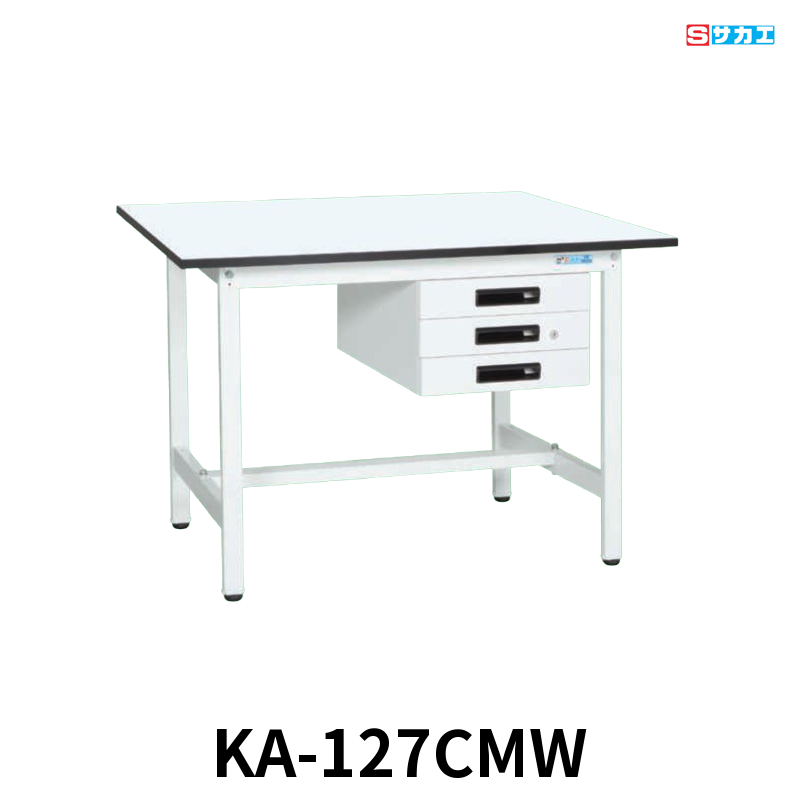 サカエ 軽量作業台KAタイプ 軽量 座り作業用 W1200×D750×H740mm パールホワイト キャビネット3段付き
