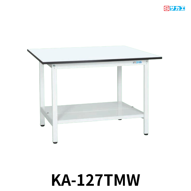 サカエ 軽量作業台KAタイプ 軽量 座り作業用 W1200×D750×H740mm パールホワイト 中板付き