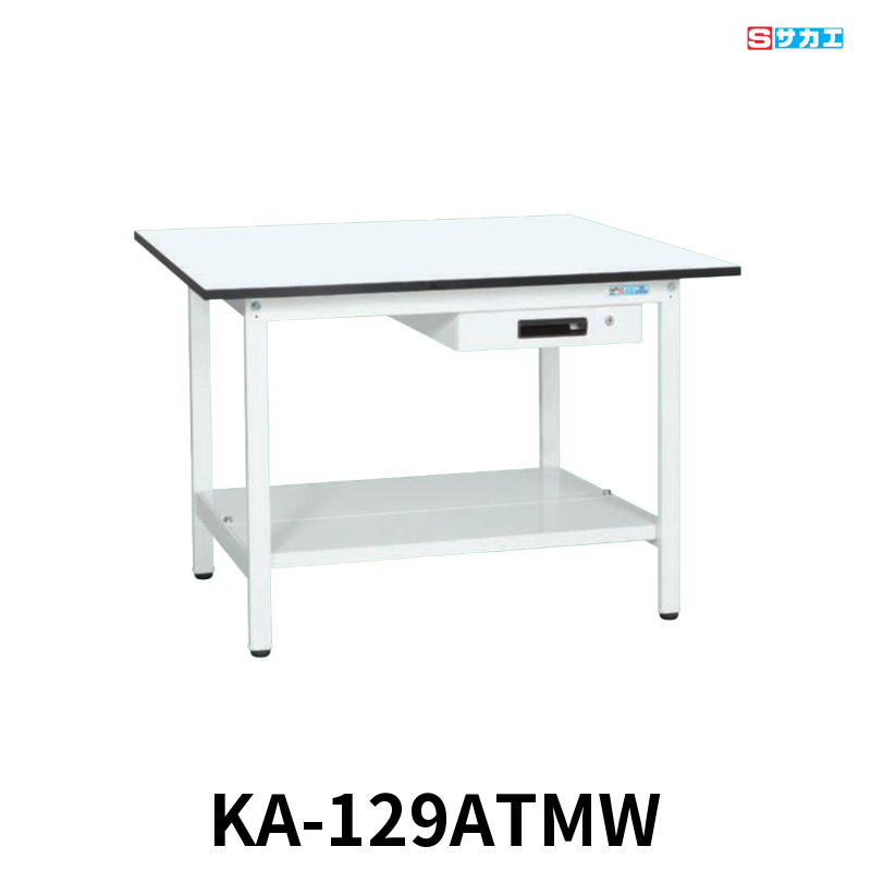 サカエ 軽量作業台KAタイプ 軽量 座り作業用 W1200×D900×H740mm パールホワイト キャビネット1段付き 中板付き