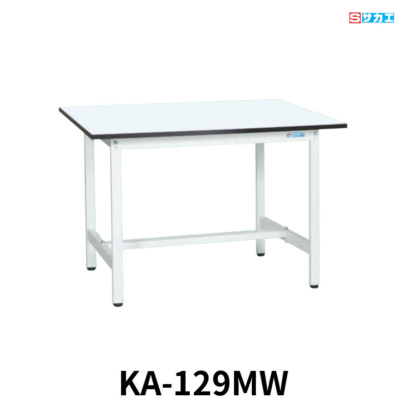 サカエ 軽量作業台KAタイプ 軽量 座り作業用 W1200×D900×H740mm パールホワイト