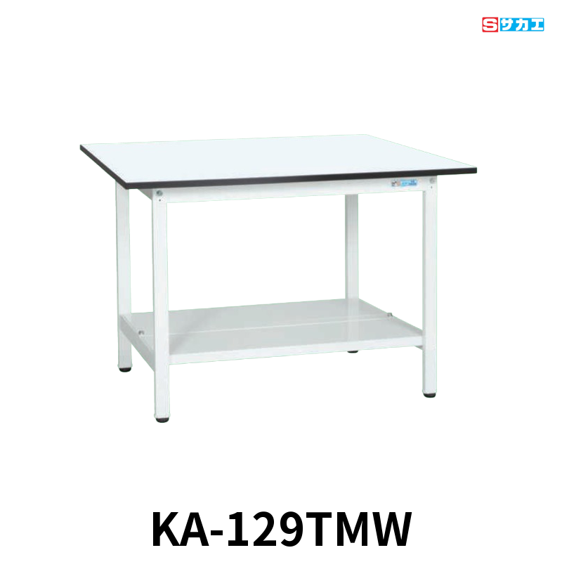 サカエ 軽量作業台KAタイプ 軽量 座り作業用 W1200×D900×H740mm パールホワイト 中板付き