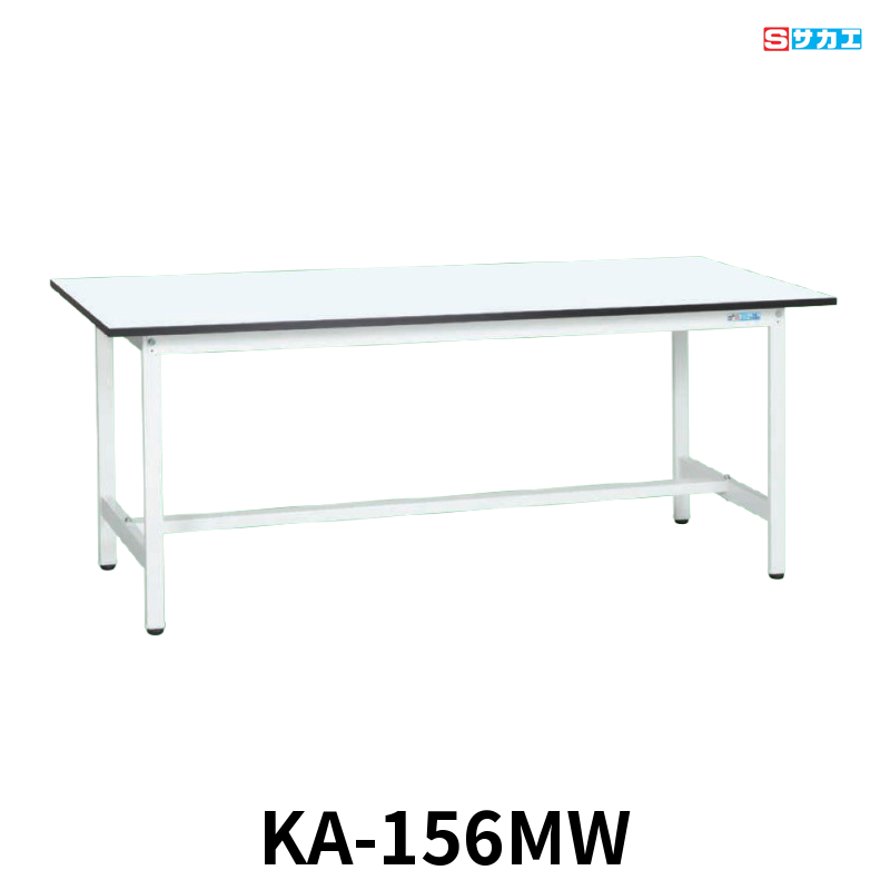 サカエ 軽量作業台KAタイプ 軽量 座り作業用 W1500×D600×H740mm パールホワイト