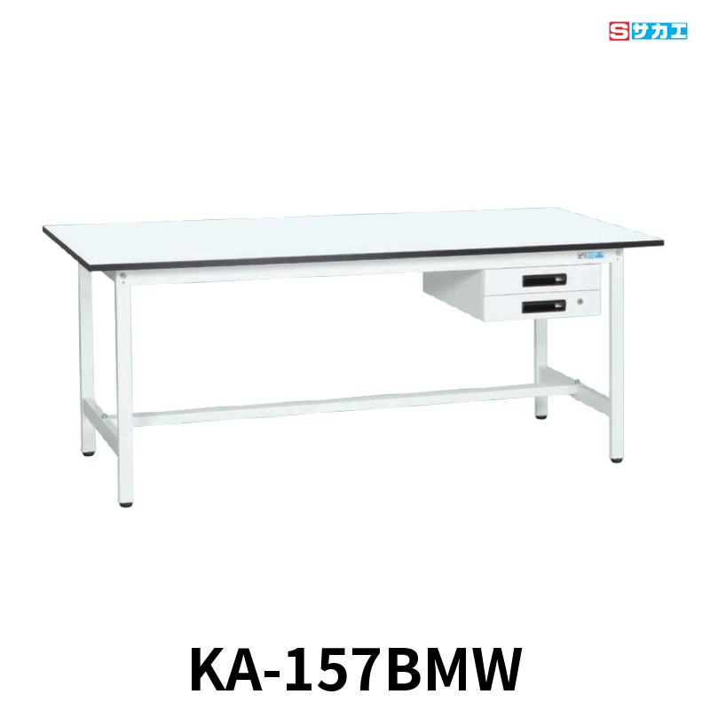 サカエ 軽量作業台KAタイプ 軽量 座り作業用 W1500×D750×H740mm パールホワイト キャビネット2段付き