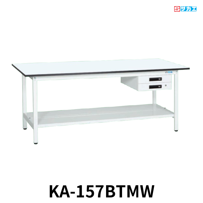 サカエ 軽量作業台KAタイプ 軽量 座り作業用 W1500×D750×H740mm パールホワイト キャビネット2段付き 中板付き