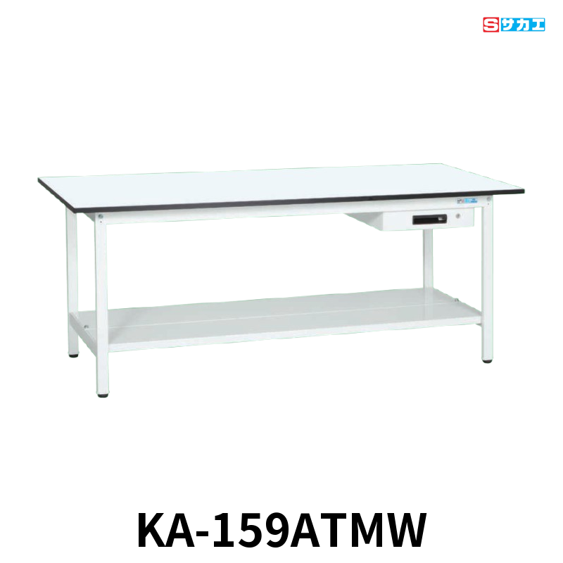 サカエ 軽量作業台KAタイプ 軽量 座り作業用 W1500×D900×H740mm パールホワイト キャビネット1段付き 中板付き