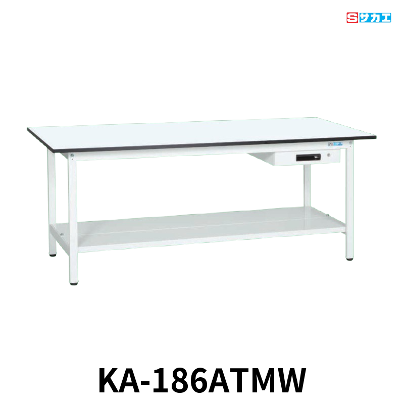 サカエ 軽量作業台KAタイプ 軽量 座り作業用 W1800×D600×H740mm パールホワイト キャビネット1段付き 中板付き