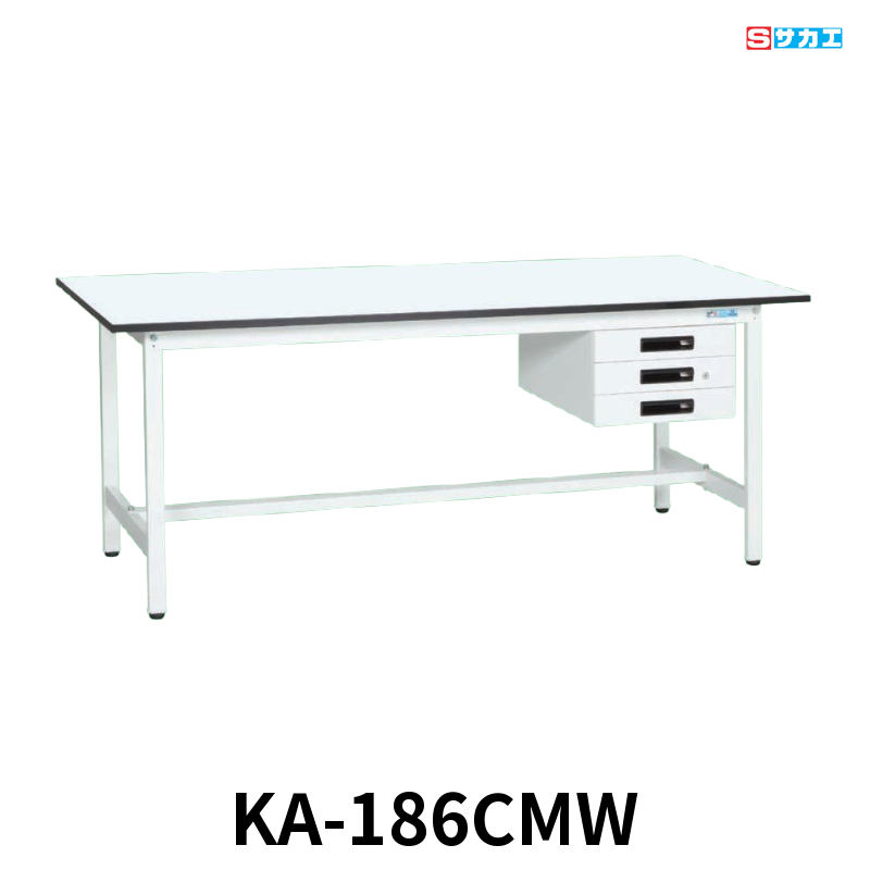 サカエ 軽量作業台KAタイプ 軽量 座り作業用 W1800×D600×H740mm パールホワイト キャビネット3段付き