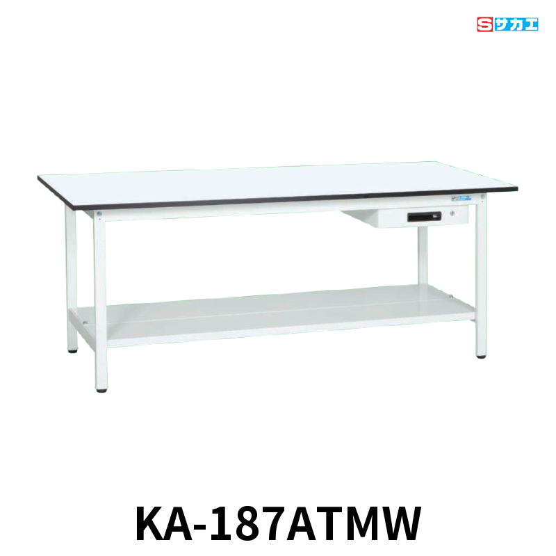サカエ 軽量作業台KAタイプ 軽量 座り作業用 W1800×D750×H740mm パールホワイト キャビネット1段付き 中板付き