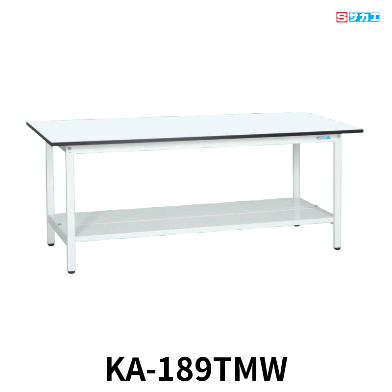 サカエ 軽量作業台KAタイプ 軽量 座り作業用 W1800×D900×H740mm パールホワイト 中板付き