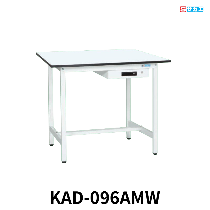 サカエ 軽量作業台KADタイプ 軽量 立ち作業用 W900×D600×H900mm パールホワイト キャビネット1段付き