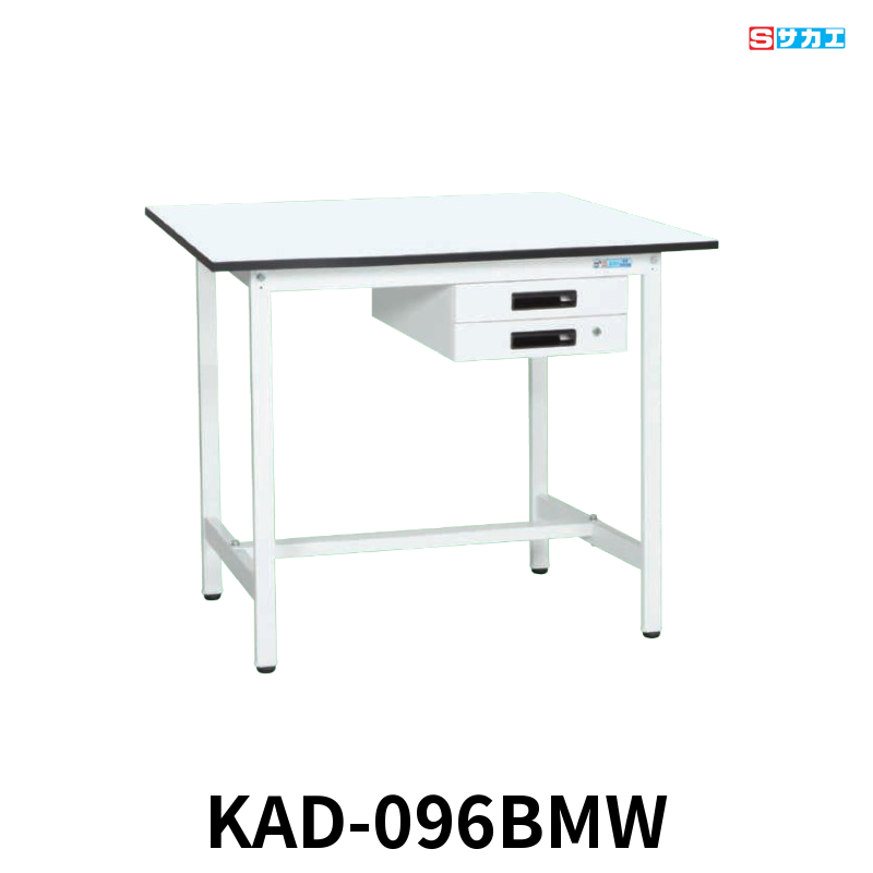 サカエ 軽量作業台KADタイプ 軽量 立ち作業用 W900×D600×H900mm パールホワイト キャビネット2段付き