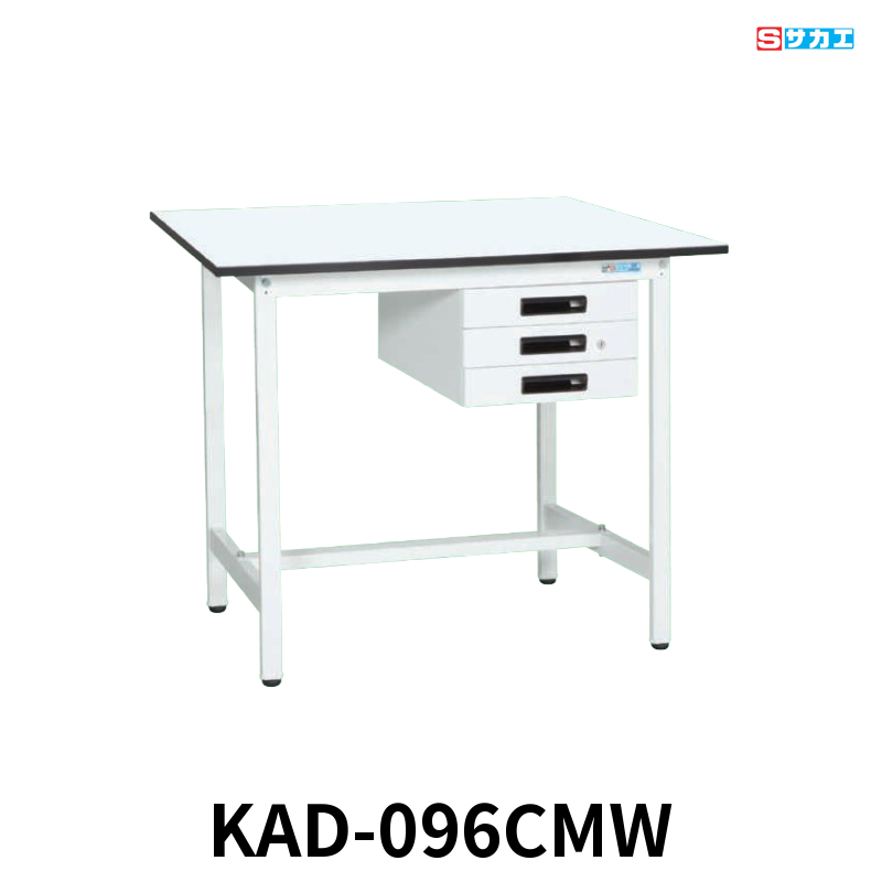 サカエ 軽量作業台KADタイプ 軽量 立ち作業用 W900×D600×H900mm パールホワイト キャビネット3段付き