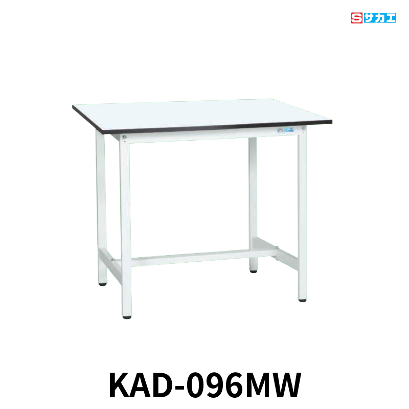 サカエ 軽量作業台KADタイプ 軽量 立ち作業用 W900×D600×H900mm パールホワイト