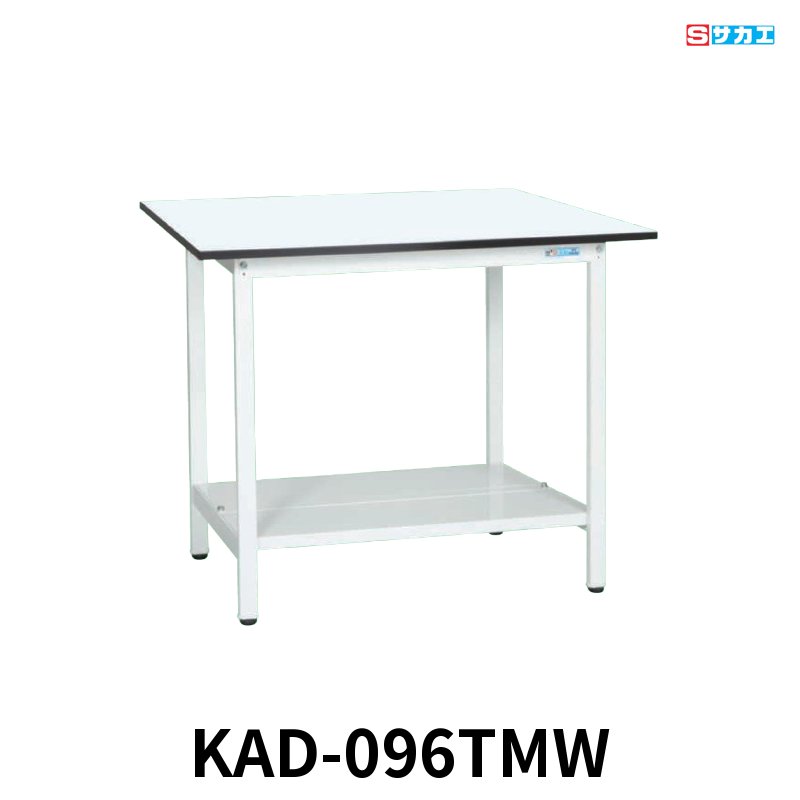 サカエ 軽量作業台KADタイプ 軽量 立ち作業用 W900×D600×H900mm パールホワイト 中板付き