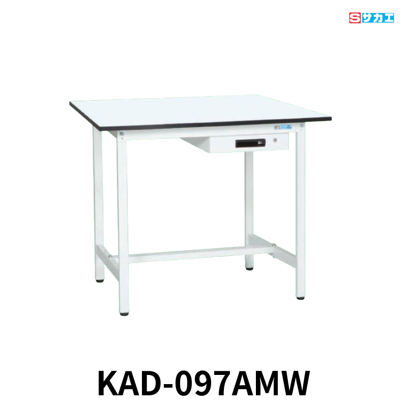 サカエ 軽量作業台KADタイプ 軽量 立ち作業用 W900×D750×H900mm パールホワイト キャビネット1段付き