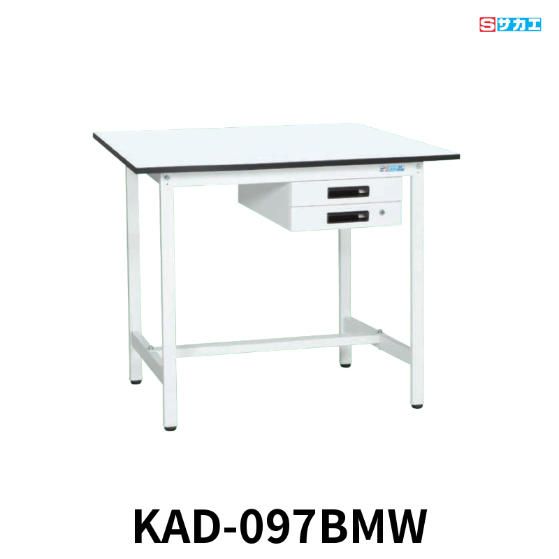 サカエ 軽量作業台KADタイプ 軽量 立ち作業用 W900×D750×H900mm パールホワイト キャビネット2段付き