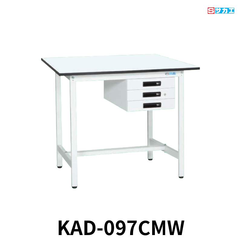 サカエ 軽量作業台KADタイプ 軽量 立ち作業用 W900×D750×H900mm パールホワイト キャビネット3段付き