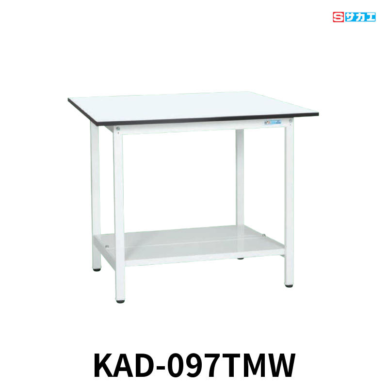 サカエ 軽量作業台KADタイプ 軽量 立ち作業用 W900×D750×H900mm パールホワイト 中板付き