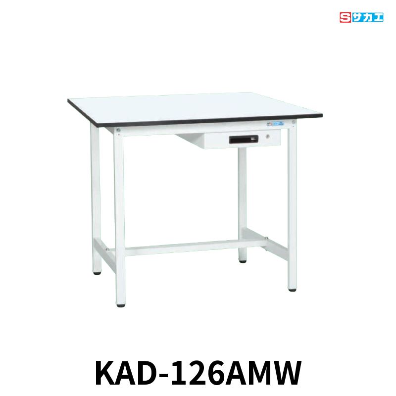 サカエ 軽量作業台KADタイプ 軽量 立ち作業用 W1200×D600×H900mm パールホワイト キャビネット1段付き
