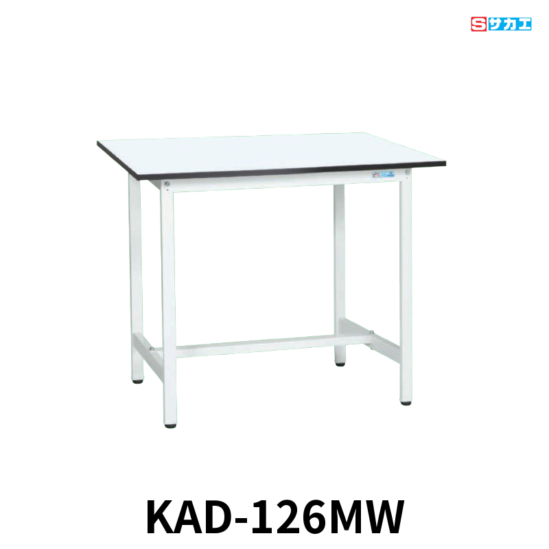 サカエ 軽量作業台KADタイプ 軽量 立ち作業用 W1200×D600×H900mm パールホワイト