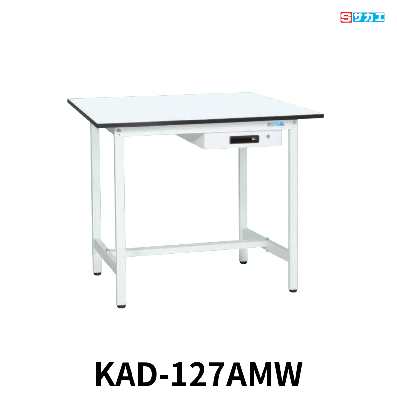 サカエ 軽量作業台KADタイプ 軽量 立ち作業用 W1200×D750×H900mm パールホワイト キャビネット1段付き