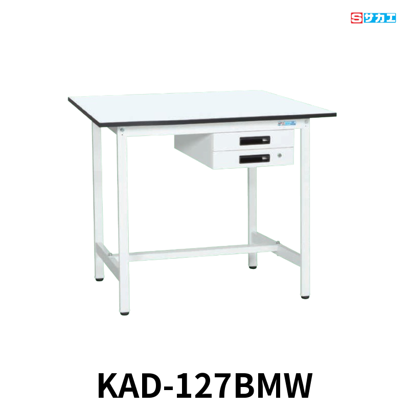 サカエ 軽量作業台KADタイプ 軽量 立ち作業用 W1200×D750×H900mm パールホワイト キャビネット2段付き