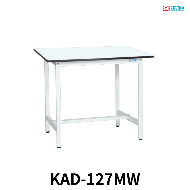 サカエ 軽量作業台KADタイプ 軽量 立ち作業用 W1200×D750×H900mm パールホワイト