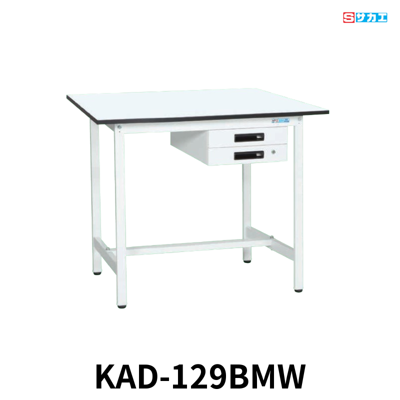 サカエ 軽量作業台KADタイプ 軽量 立ち作業用 W1200×D900×H900mm パールホワイト キャビネット2段付き