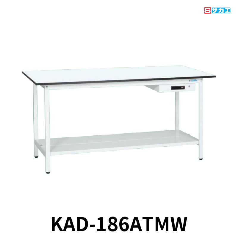 サカエ 軽量作業台KADタイプ 軽量 立ち作業用 W1800×D600×H900mm パールホワイト キャビネット1段付き 中板付き