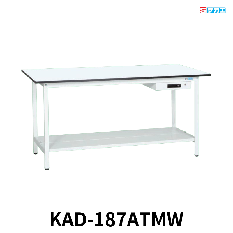 サカエ 軽量作業台KADタイプ 軽量 立ち作業用 W1800×D750×H900mm パールホワイト キャビネット1段付き 中板付き