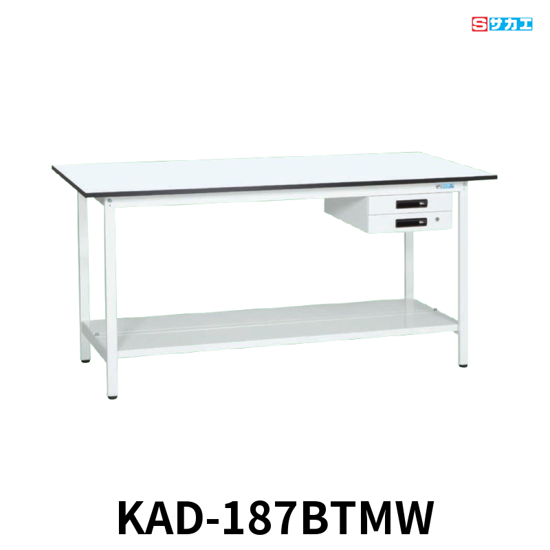 サカエ 軽量作業台KADタイプ 軽量 立ち作業用 W1800×D750×H900mm パールホワイト キャビネット2段付き 中板付き