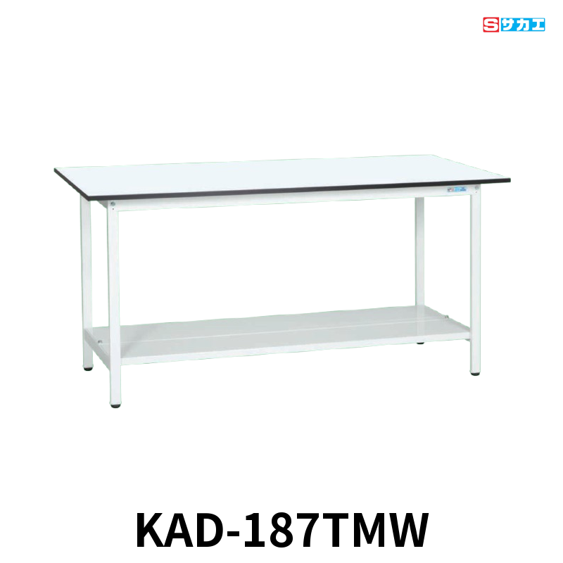 サカエ 軽量作業台KADタイプ 軽量 立ち作業用 W1800×D750×H900mm パールホワイト 中板付き