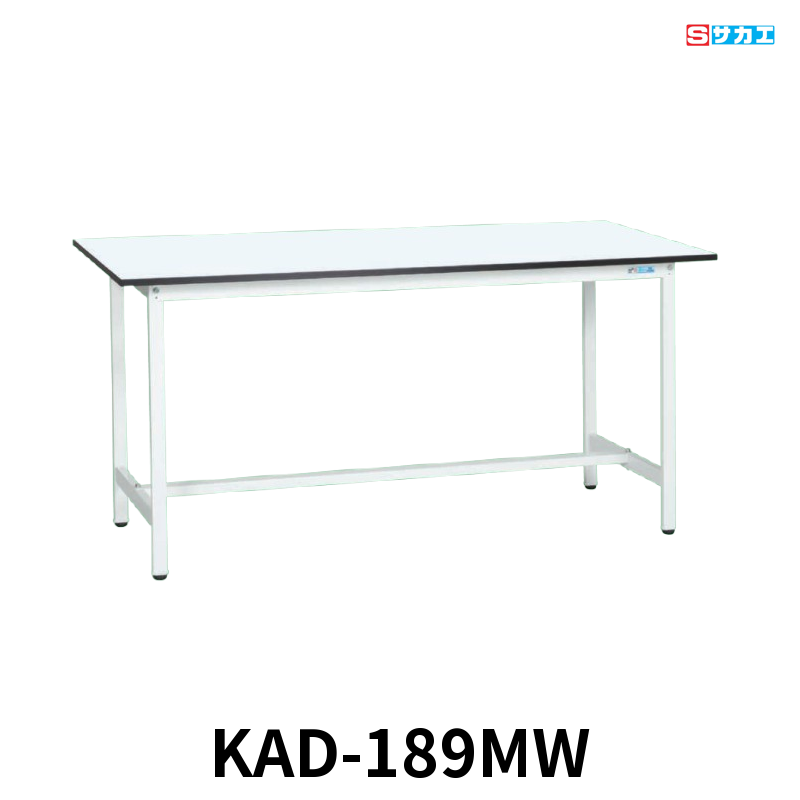 サカエ 軽量作業台KADタイプ 軽量 立ち作業用 W1800×D900×H900mm パールホワイト
