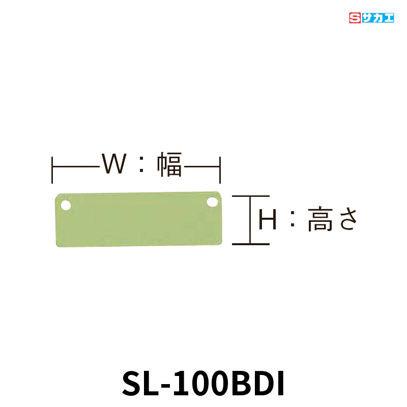 サカエ スモールキャビネット デバイダー(ヨコ仕切) 間口117mm・高さ86mm アイボリー