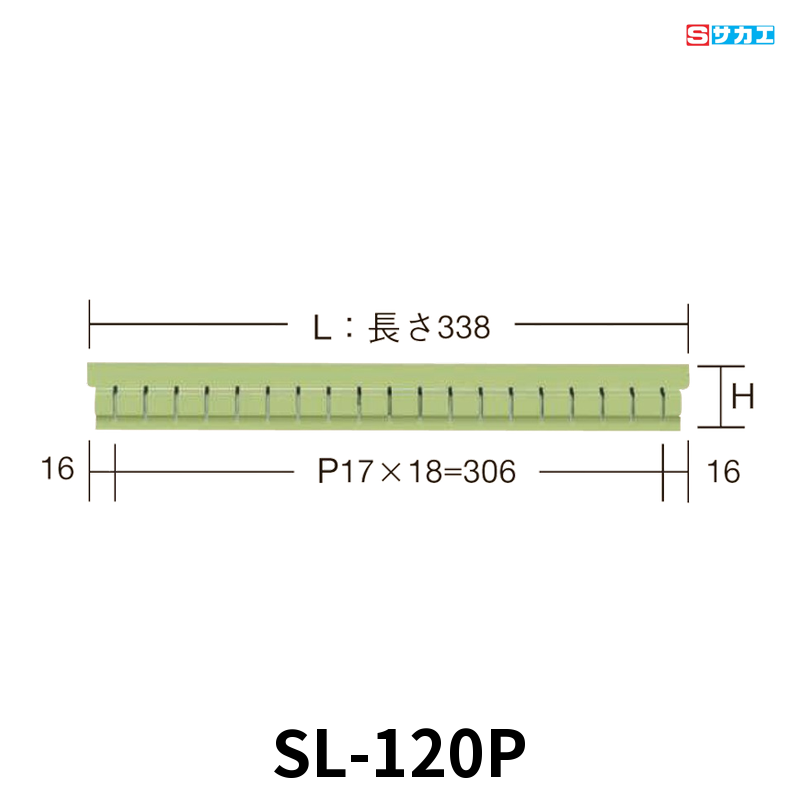 サカエ スモールキャビネット パーティション(タテ仕切) 間口338mm・高さ88mm グリーン