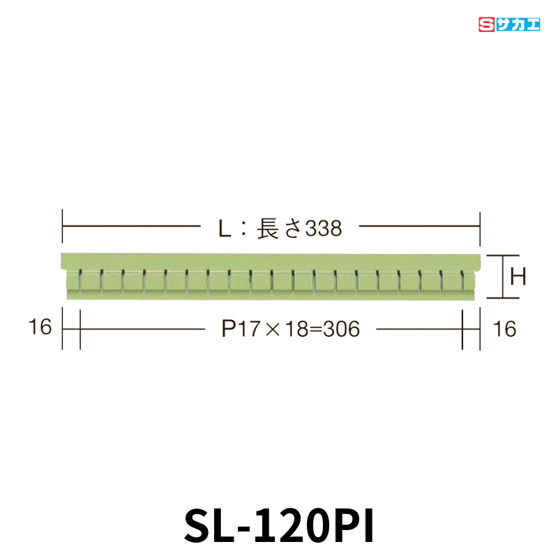 サカエ スモールキャビネット パーティション(タテ仕切) 間口338mm・高さ88mm アイボリー