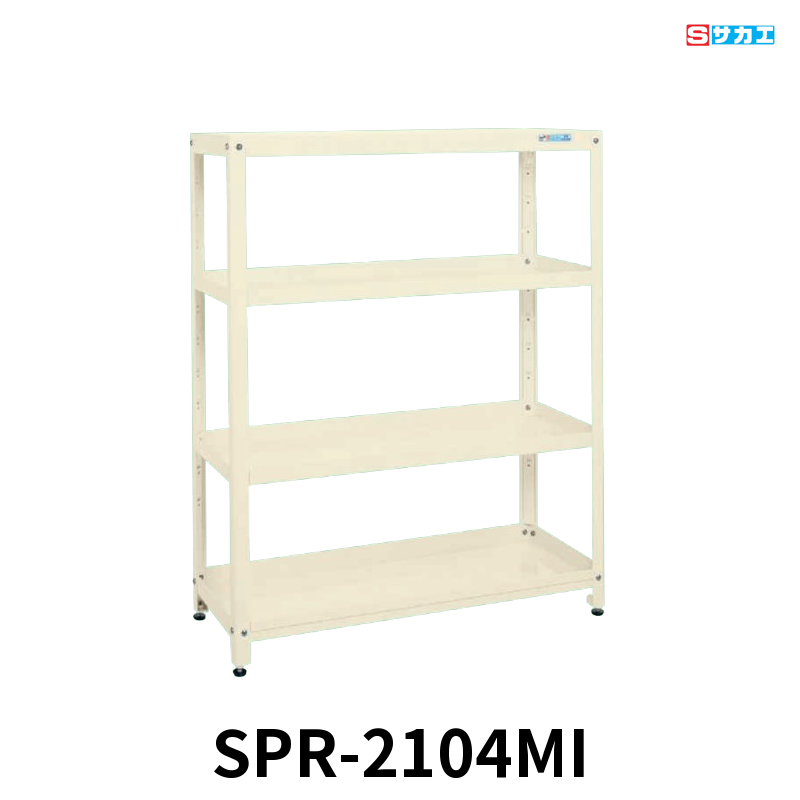 サカエ スーパーラック 中量 4段 W1220×D390×H1500mm アイボリー