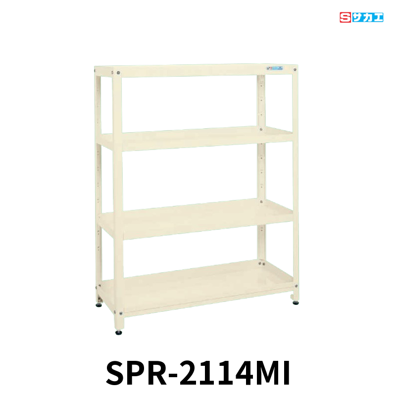 サカエ スーパーラック 中量 4段 W1220×D450×H1500mm アイボリー