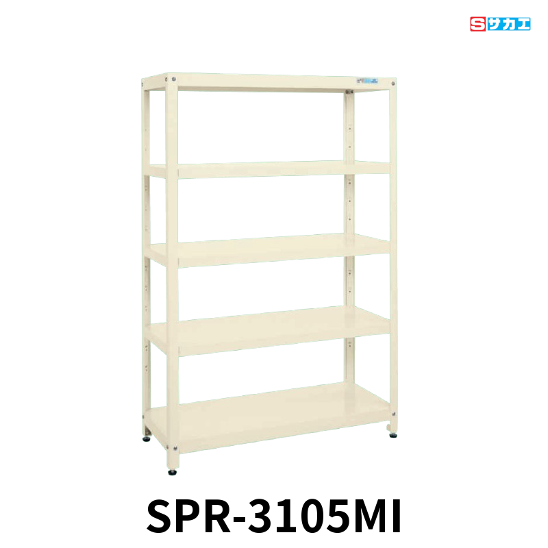 サカエ スーパーラック 中量 5段 W1220×D390×H1800mm アイボリー
