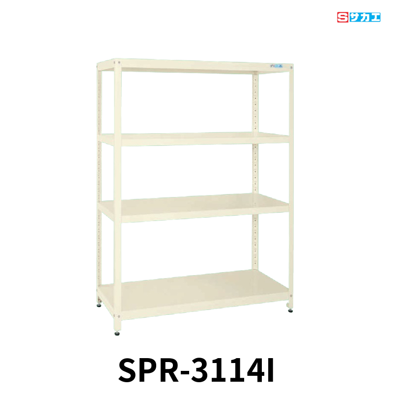 サカエ スーパーラック 軽量 4段 W1220×D450×H1800mm アイボリー