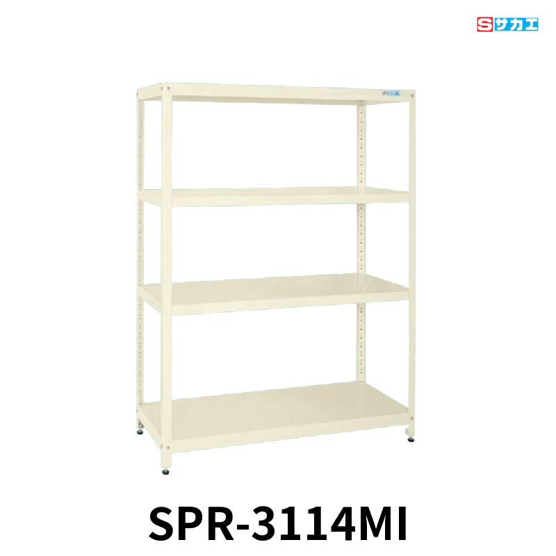 サカエ スーパーラック 中量 4段 W1220×D450×H1800mm アイボリー