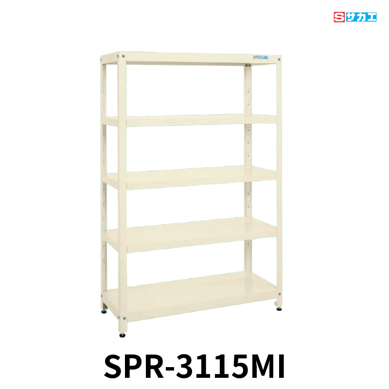 サカエ スーパーラック 中量 5段 W1220×D450×H1800mm アイボリー